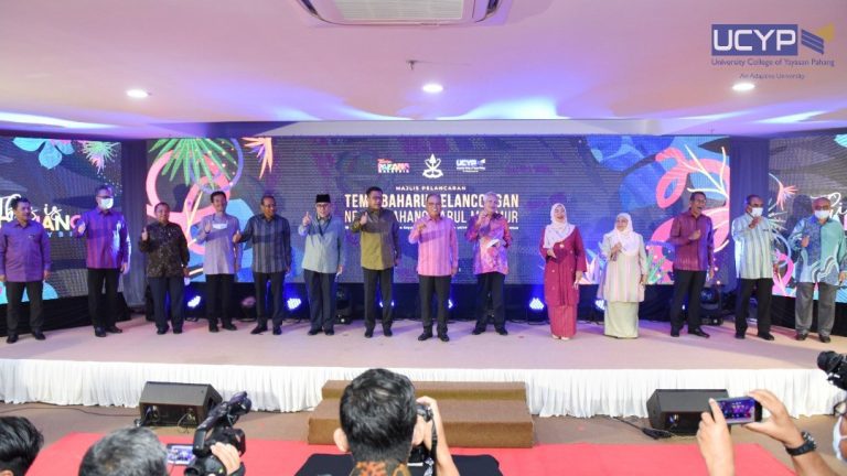 THIS IS PAHANG – ‘INILAH PAHANG’ TEMA BAHARU PELANCONGAN NEGERI PAHANG