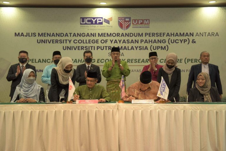 JALINAN KERJASAMA STRATEGIK DIPERLUAS ANTARA UCYP – UPM;  MAJLIS MENANDATANGANI MEMORANDUM PERSEFAHAMAN DAN PELANCARAN PAHANG ECOLOGY RESEARCH CENTRE (PERC)