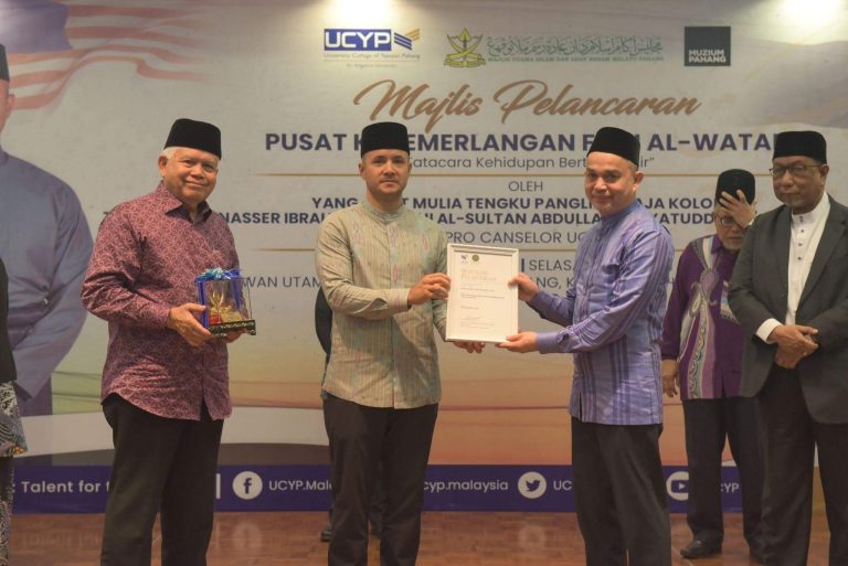 Majlis Pelancaran Pusat Kecemerlangan Fiqh Al-Watan  (Tatacara Kehidupan Bertanah Air) ‘’Penghayatan Kedaulatan, Kerukunan dan Keterlestarian  Sebagai Teras TataCara Kehidupan Bertanah Air”